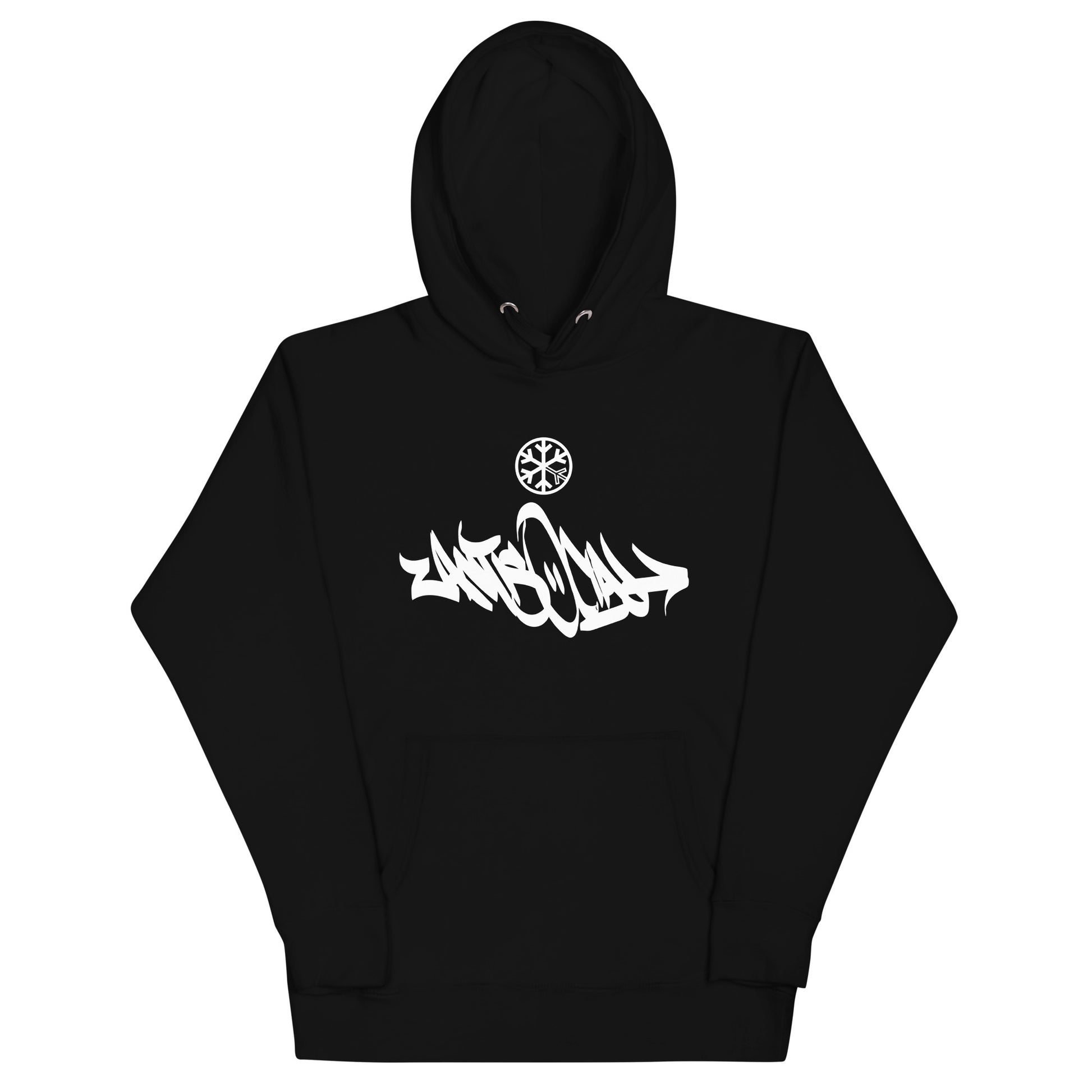 Black-Antisocial Graffiti Tag Hoodie from B.Different Clothing, front view, graffiti-inspired streetwear