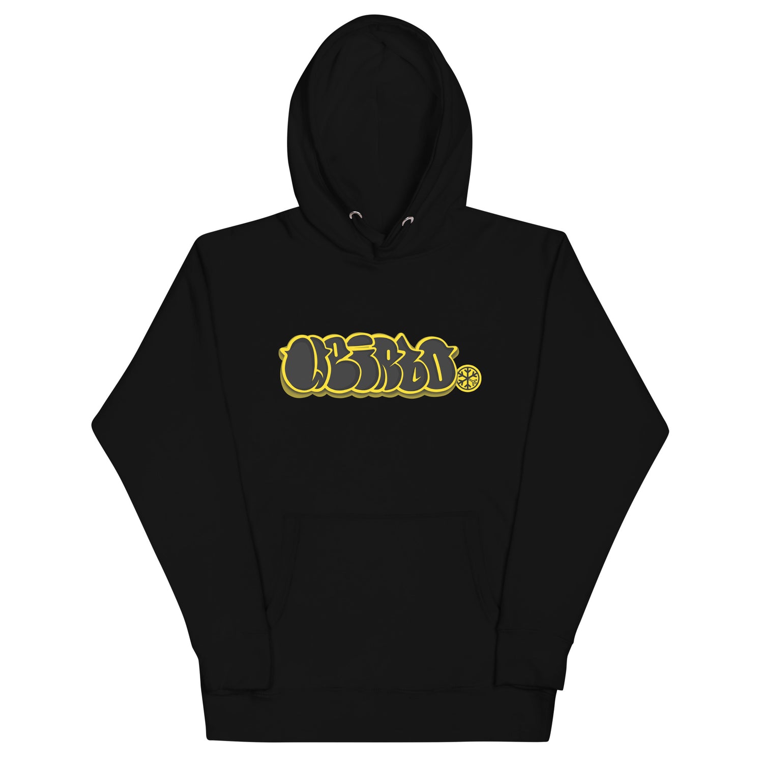 Black-Weirdo Graffiti Throwie Hoodie from B.Different Clothing, front view, graffiti-inspired streetwear