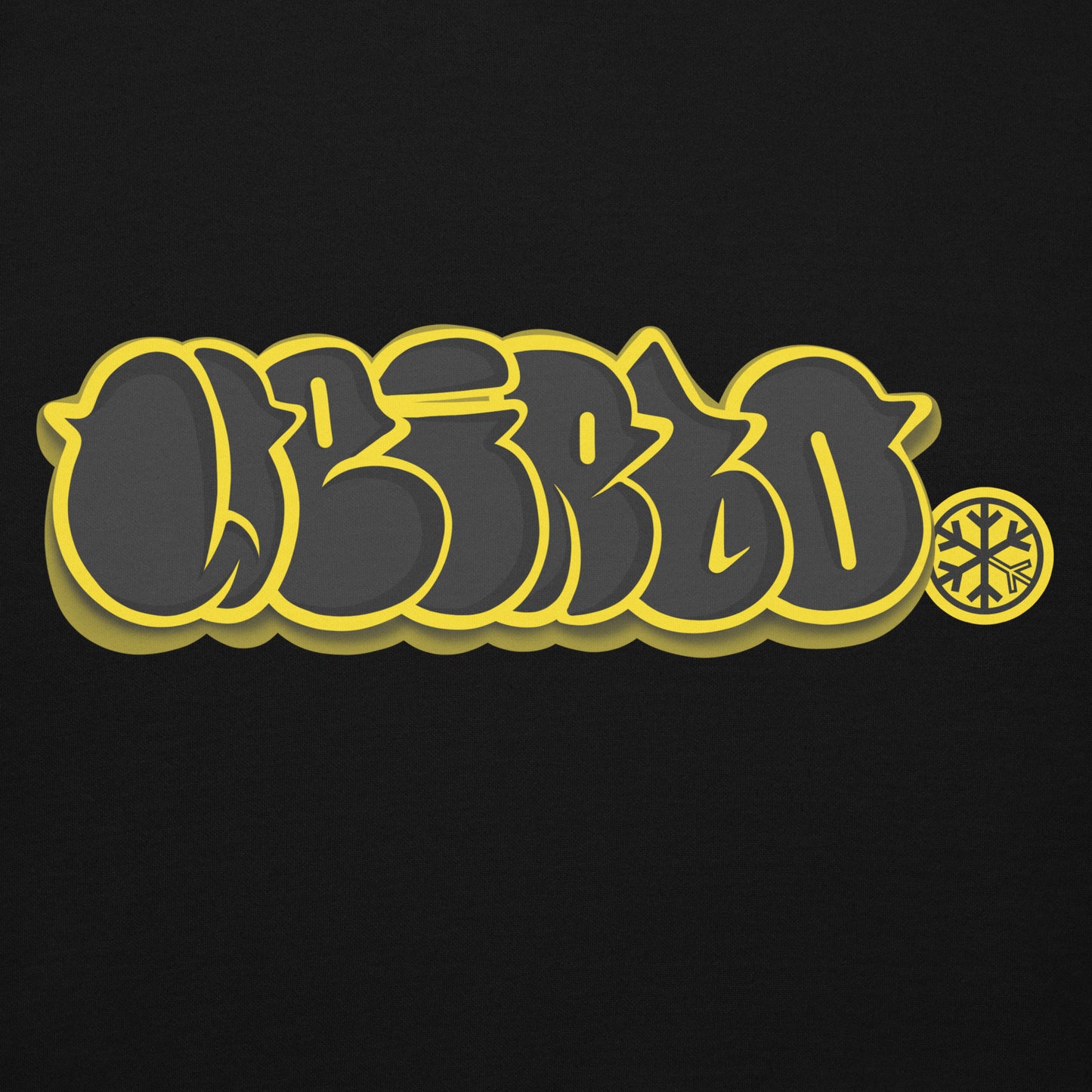 Black-Weirdo Graffiti Throwie Hoodie from B.Different Clothing, graphic, graffiti-inspired streetwear