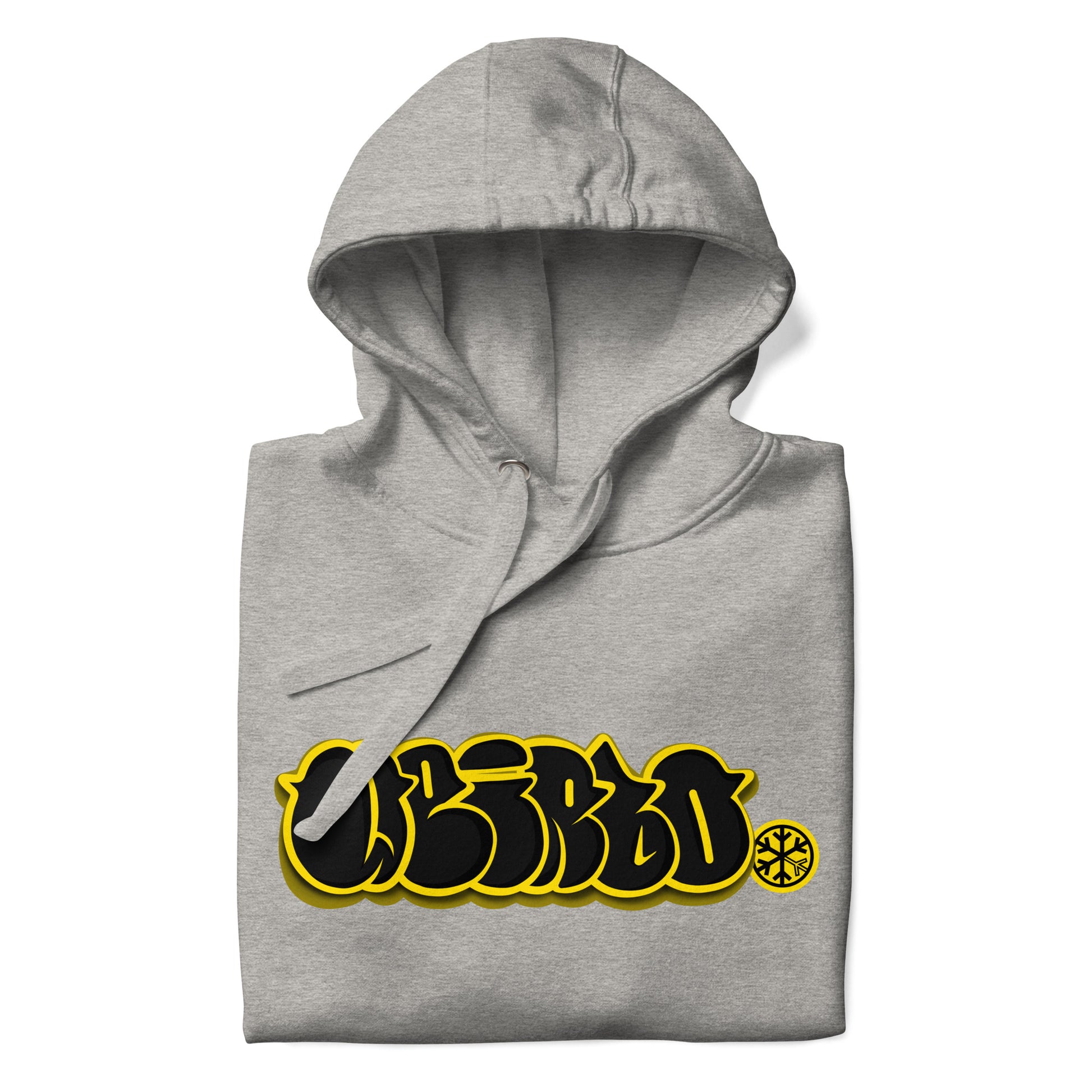 Gray-Weirdo Graffiti Throwie Hoodie from B.Different Clothing, folded, graffiti-inspired streetwear
