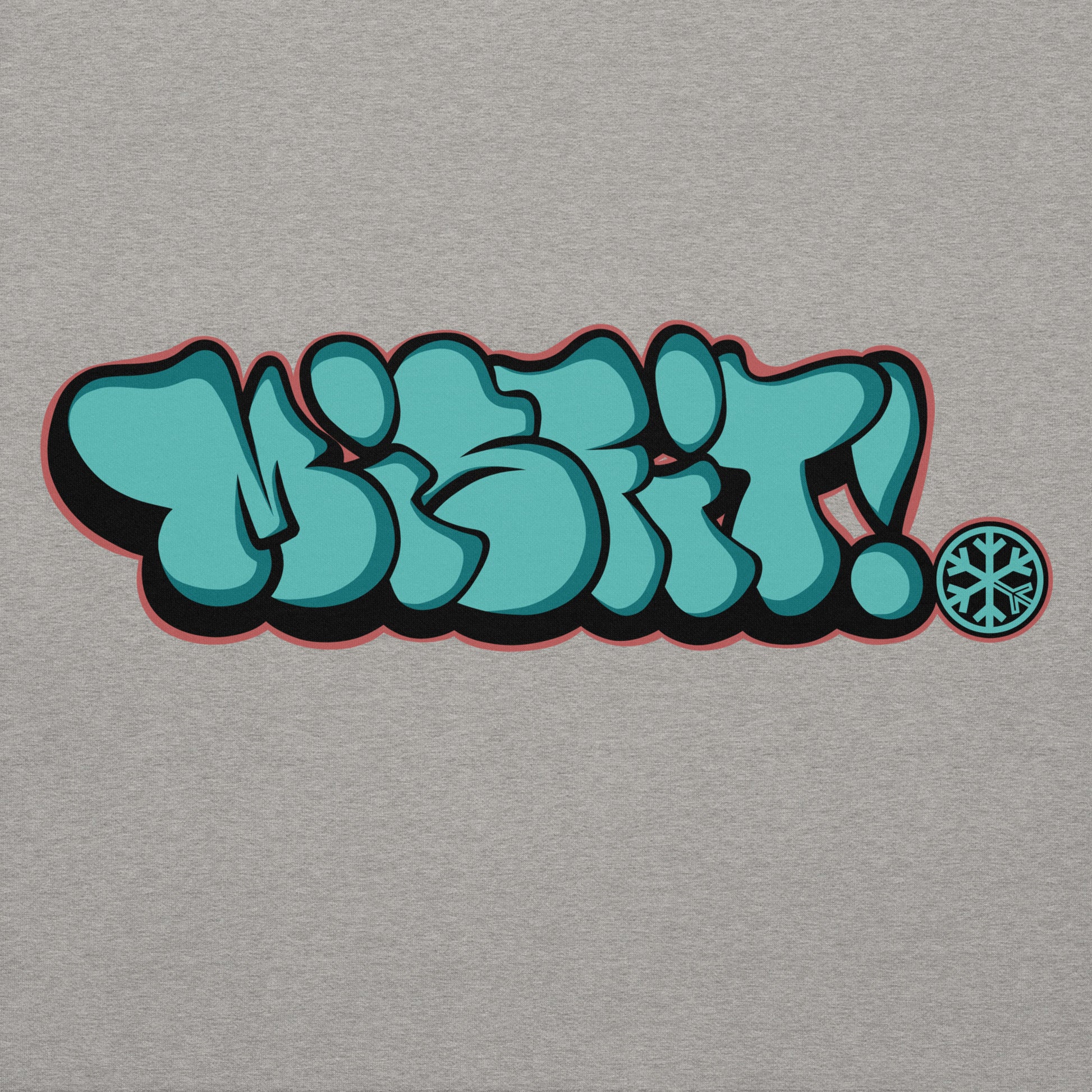 Gray-Misfit Graffiti Throwie Hoodie from B.Different Clothing, graphic, graffiti-inspired streetwear