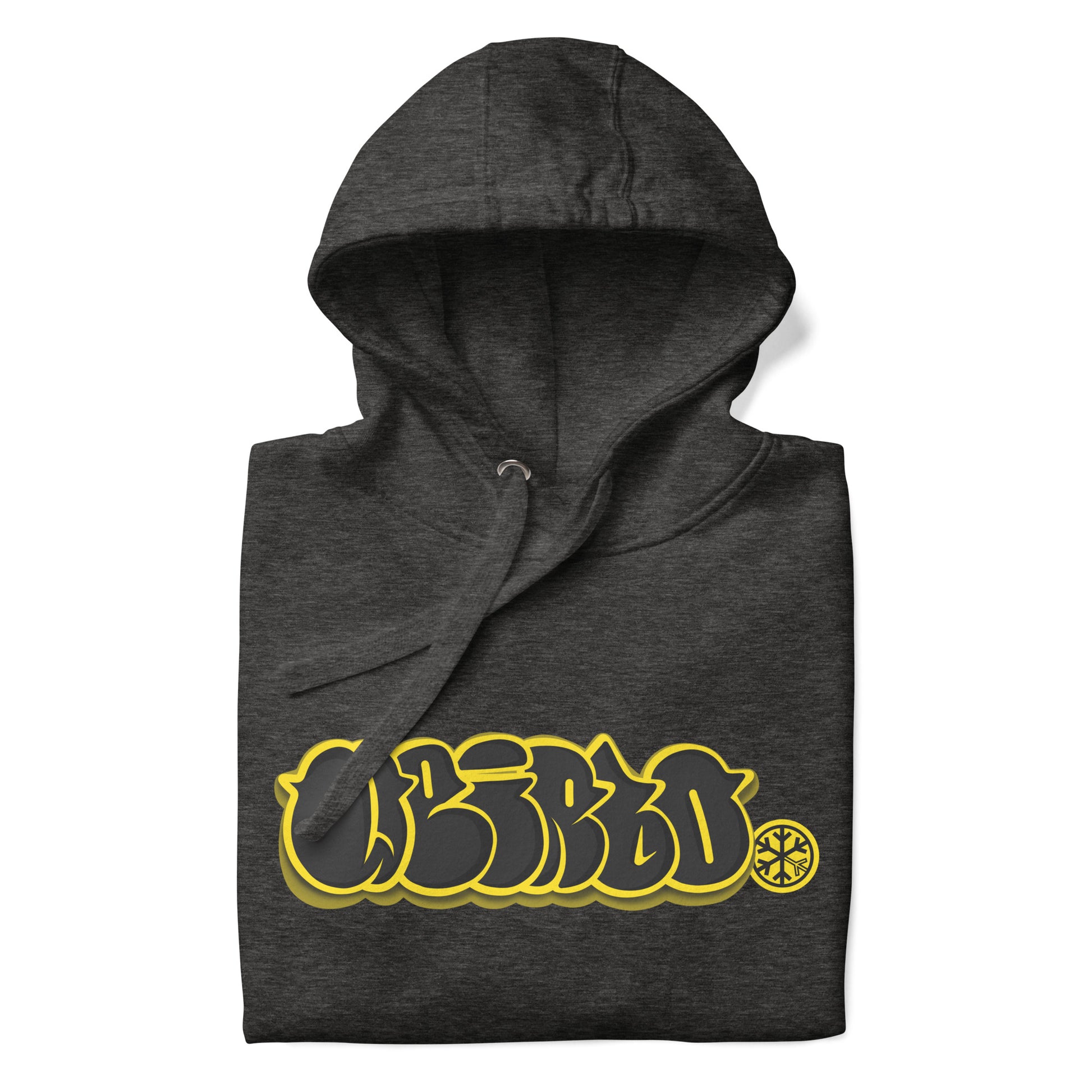 Darkgray-Weirdo Graffiti Throwie Hoodie from B.Different Clothing, folded, graffiti-inspired streetwear