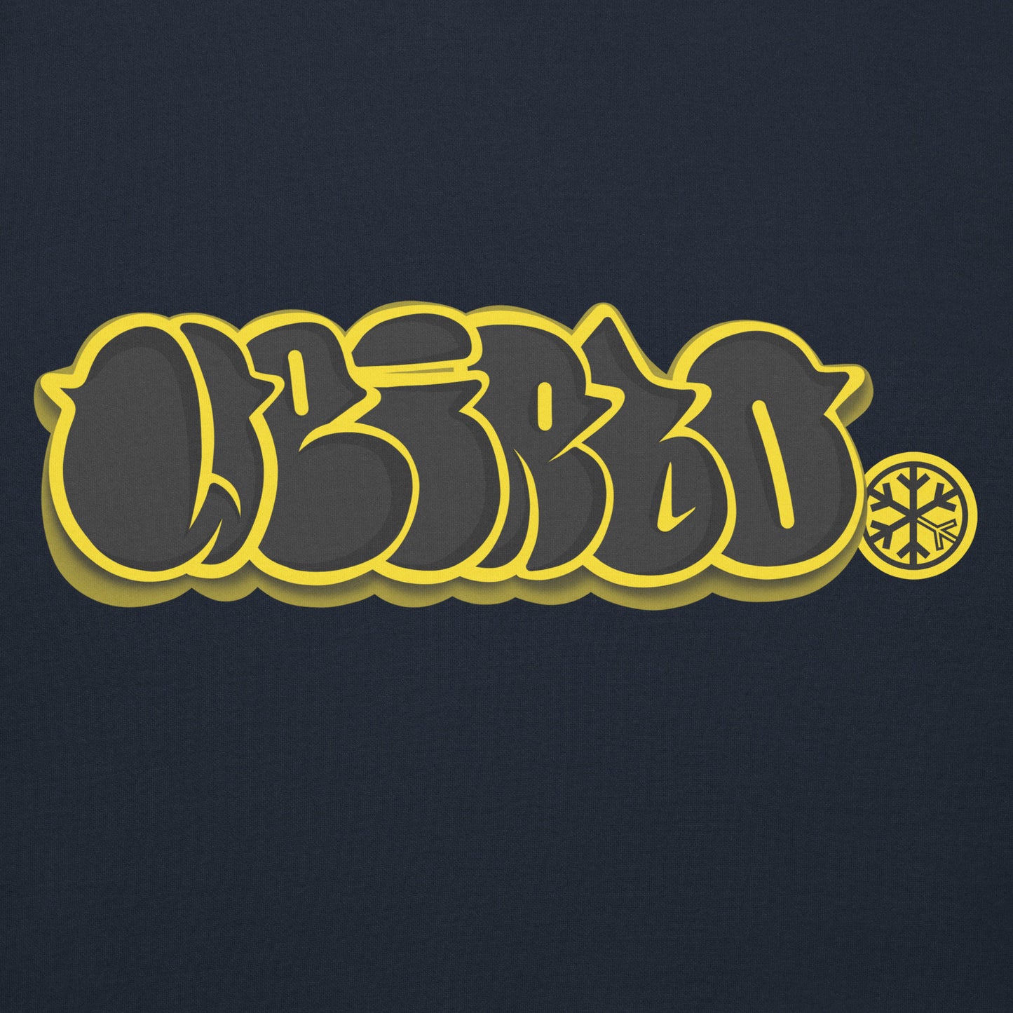 Navy-Weirdo Graffiti Throwie Hoodie from B.Different Clothing, graphic, graffiti-inspired streetwear