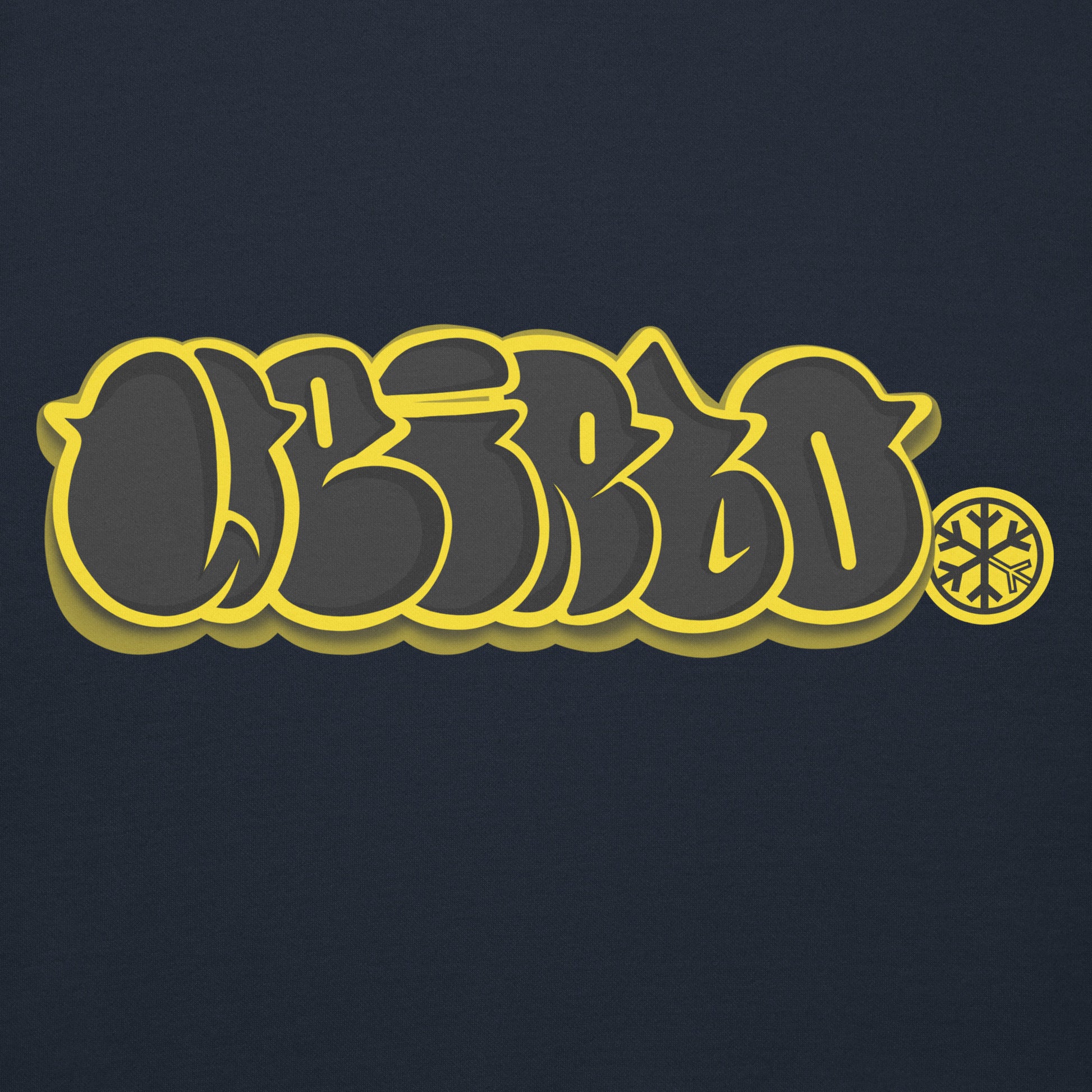 Navy-Weirdo Graffiti Throwie Hoodie from B.Different Clothing, graphic, graffiti-inspired streetwear