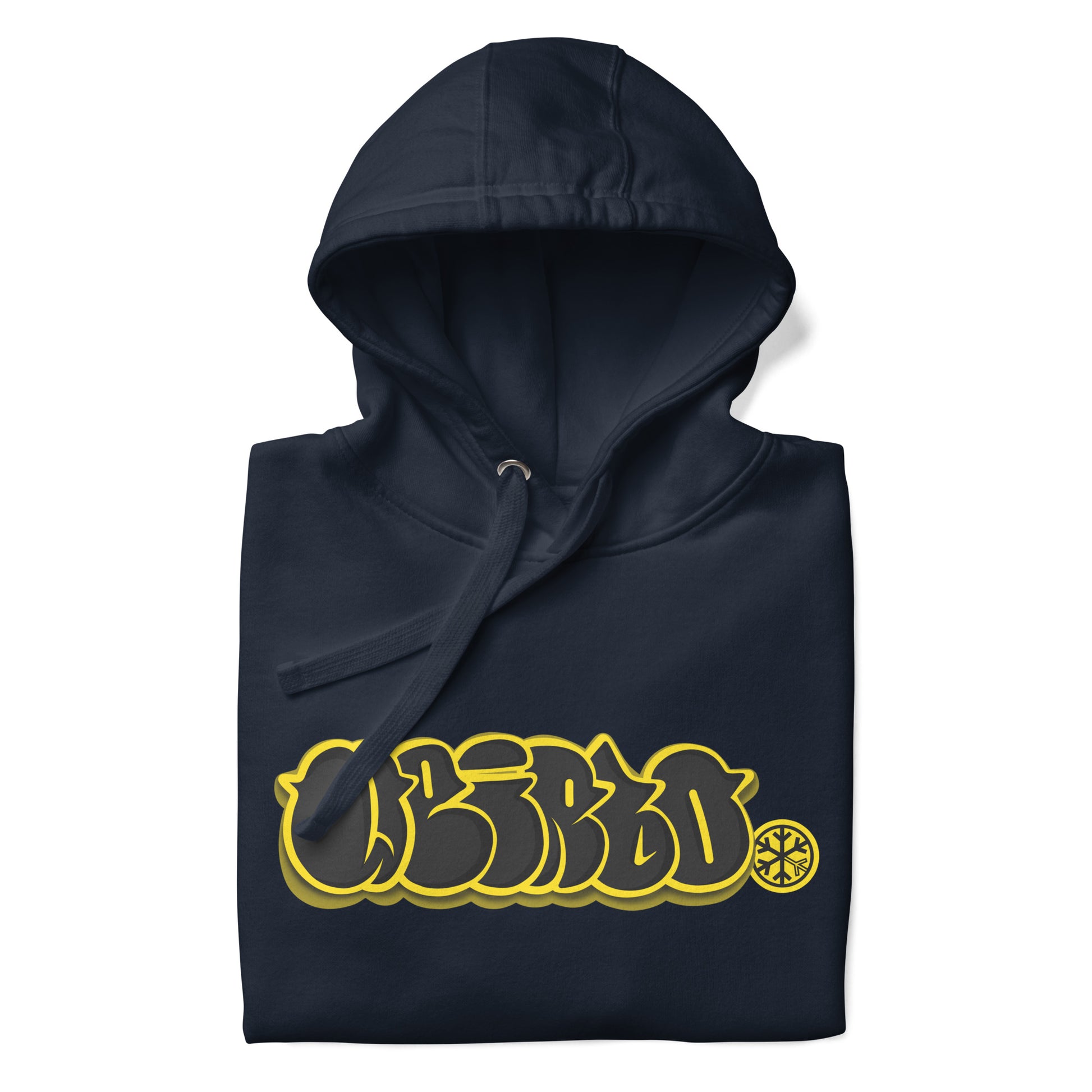 Navy-Weirdo Graffiti Throwie Hoodie from B.Different Clothing, folded, graffiti-inspired streetwear