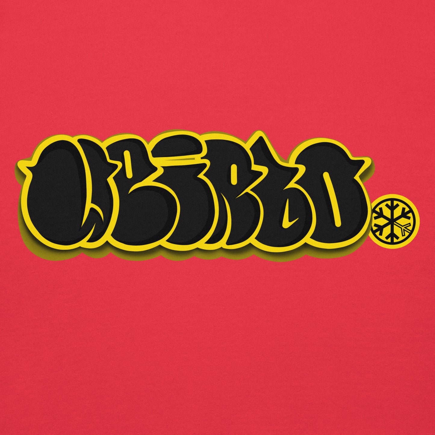 Red-Weirdo Graffiti Throwie Hoodie from B.Different Clothing, graphic, graffiti-inspired streetwear
