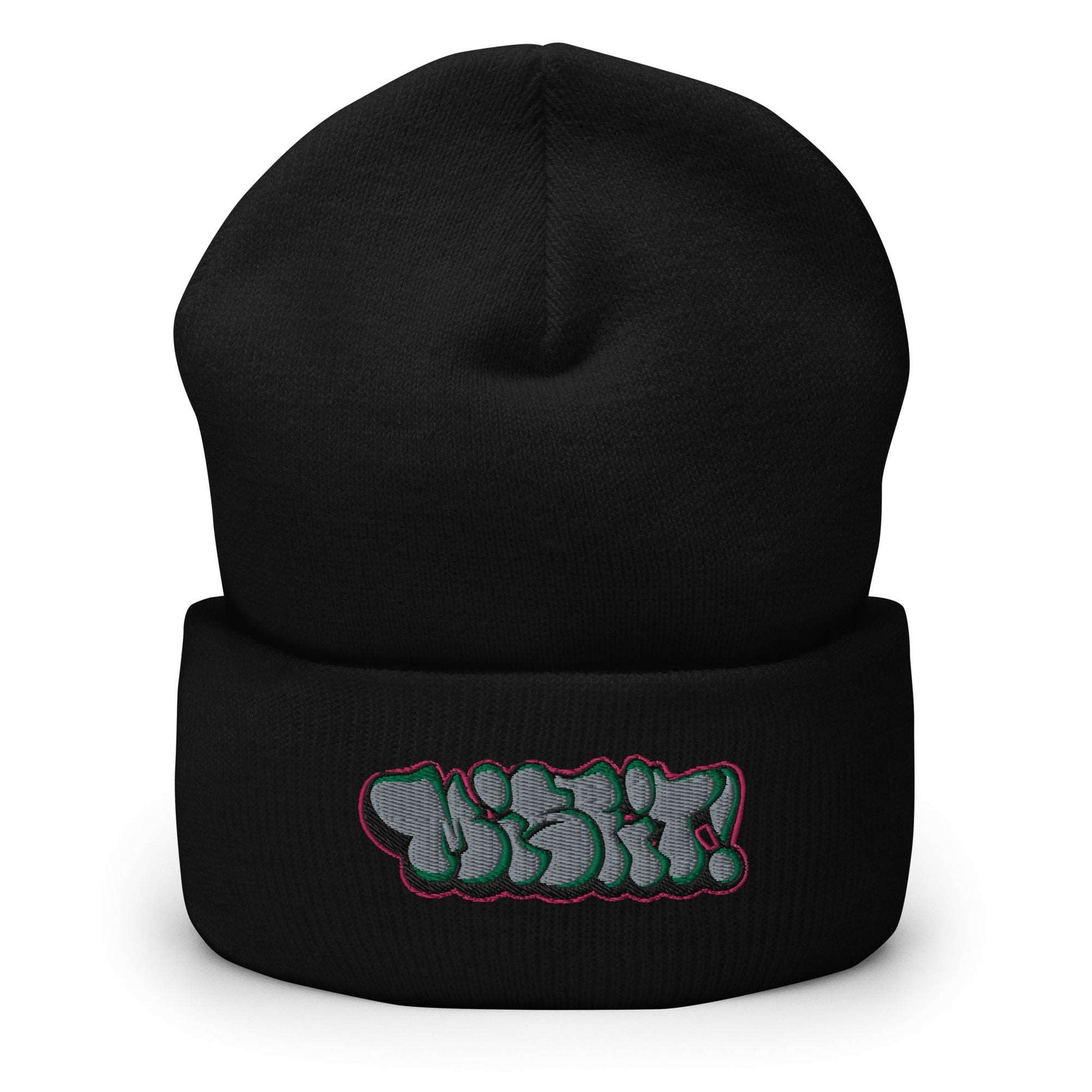 Misfit throwie beanie by B.Different Clothing street art graffiti inspired streetwear brand