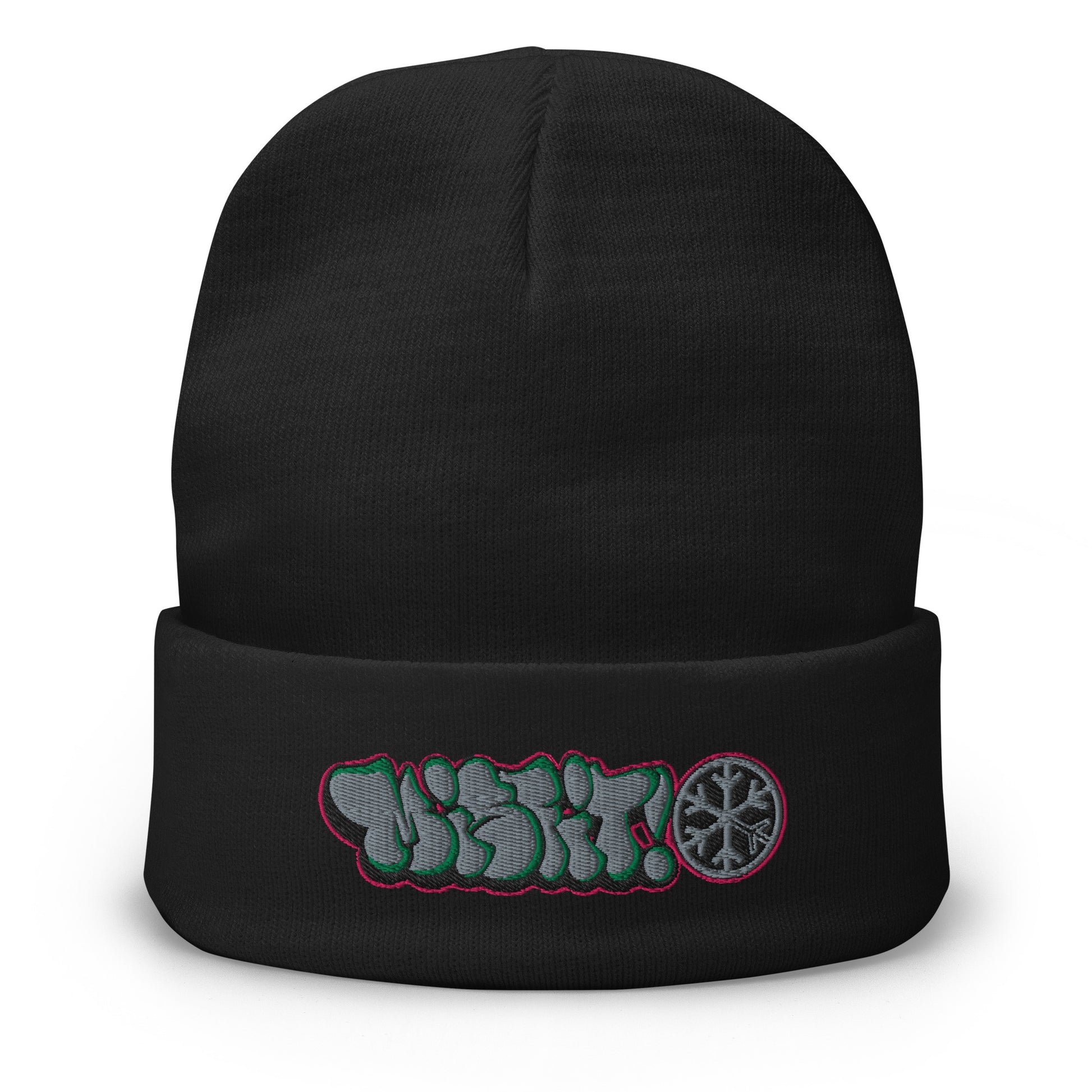 Black-Misfit Graffiti Throwie Beanie Hat from B.Different Clothing, front view, graffiti-inspired streetwear
