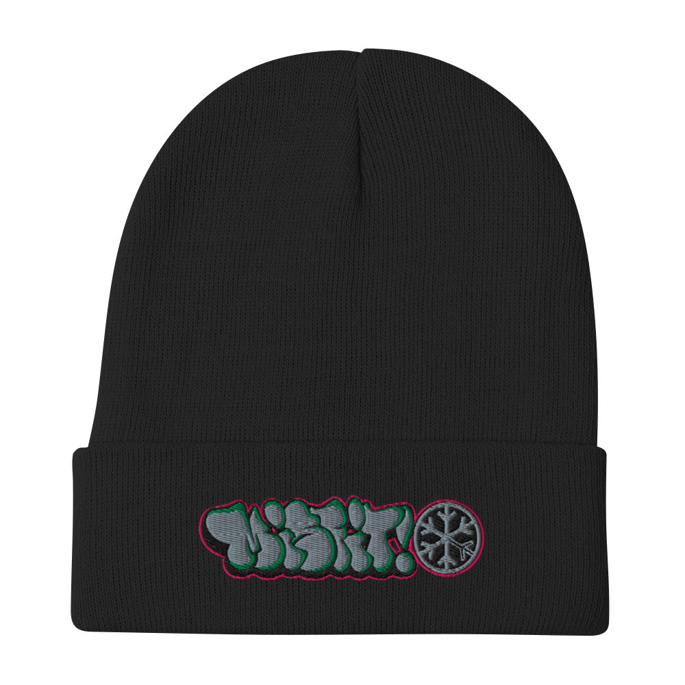 Black-Misfit Graffiti Throwie Beanie Hat from B.Different Clothing, flat view, graffiti-inspired streetwear