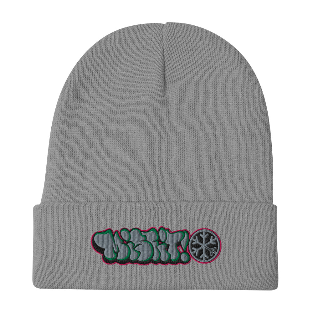 Gray-Misfit Graffiti Throwie Beanie Hat from B.Different Clothing, flat view, graffiti-inspired streetwear
