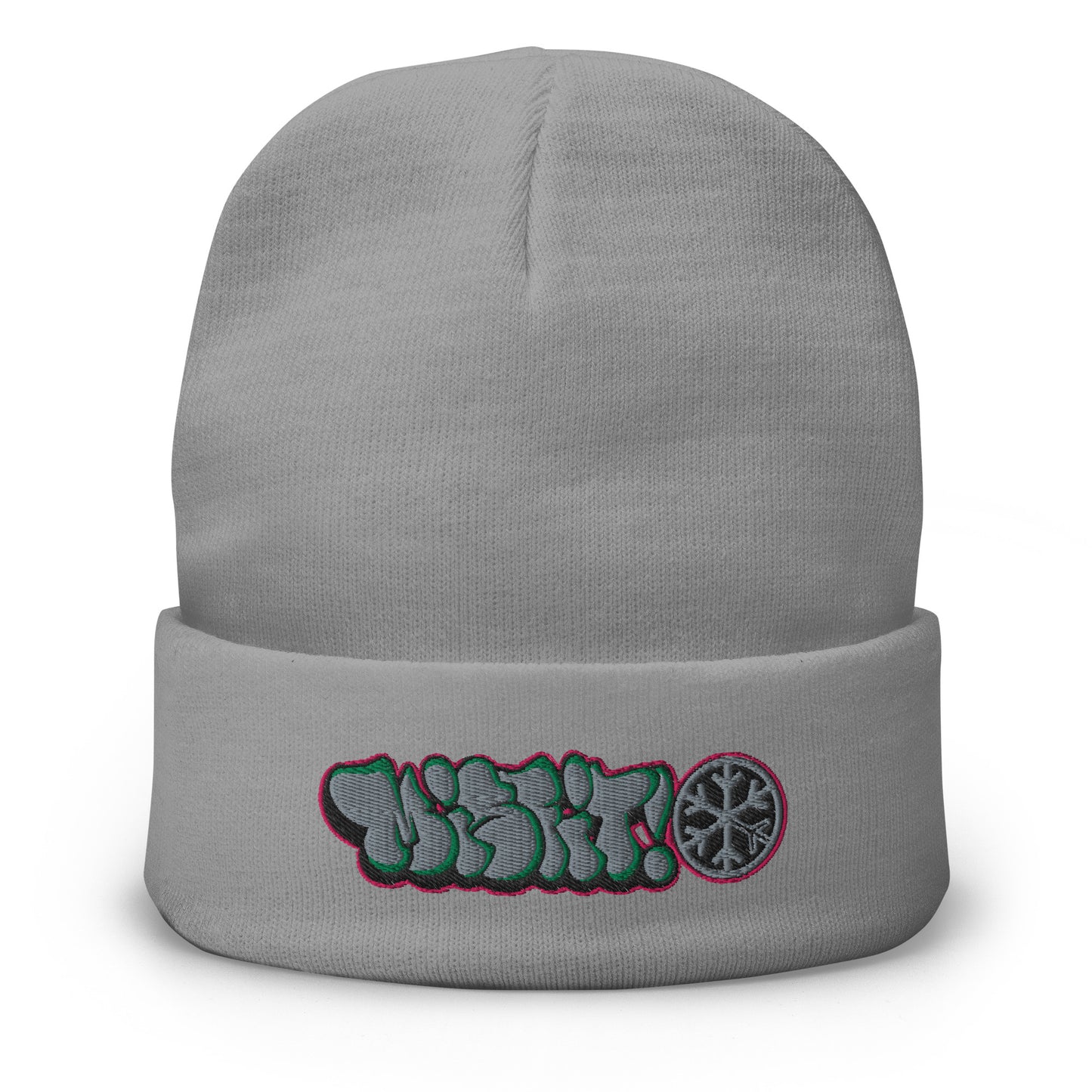 Gray-Misfit Graffiti Throwie Beanie Hat from B.Different Clothing, front view, graffiti-inspired streetwear