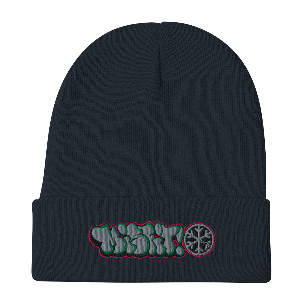 Navy-Misfit Graffiti Throwie Beanie Hat from B.Different Clothing, flat view, graffiti-inspired streetwear