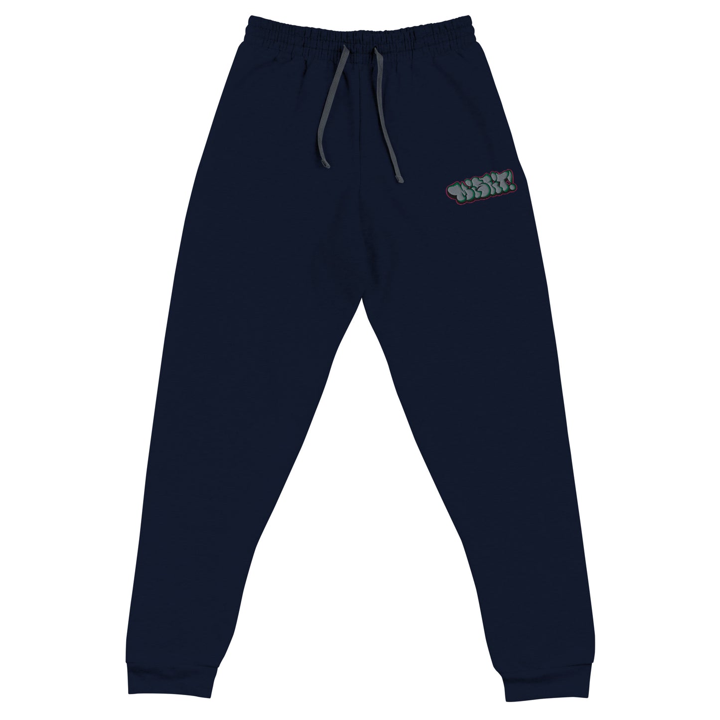 front of Misfit Graffiti Throwie joggers navy by B.Different Clothing street art graffiti inspired independent streetwear brand