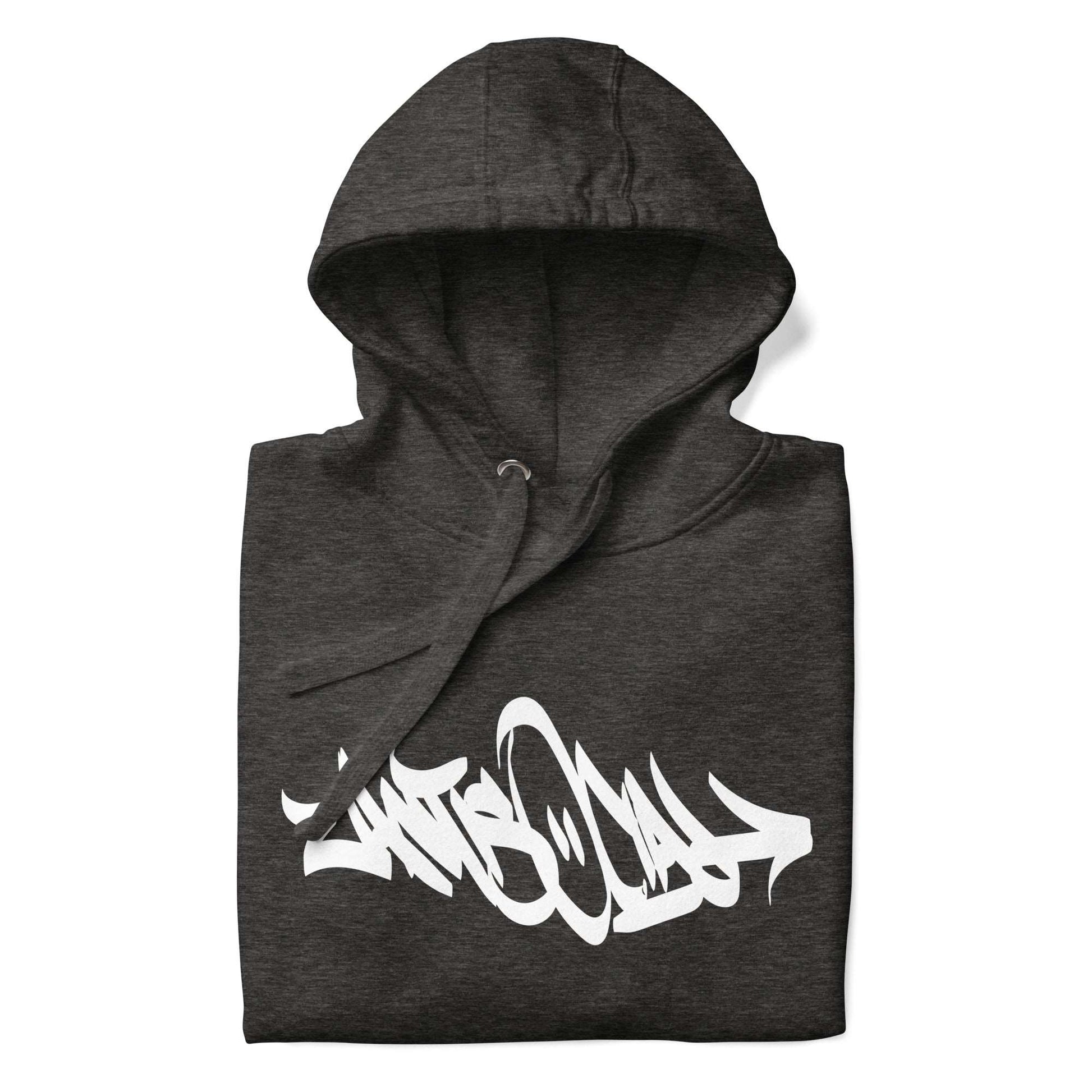 folded Antisocial Tag Hoodie dark gray B.Different Clothing graffiti street art inspired streetwear brand