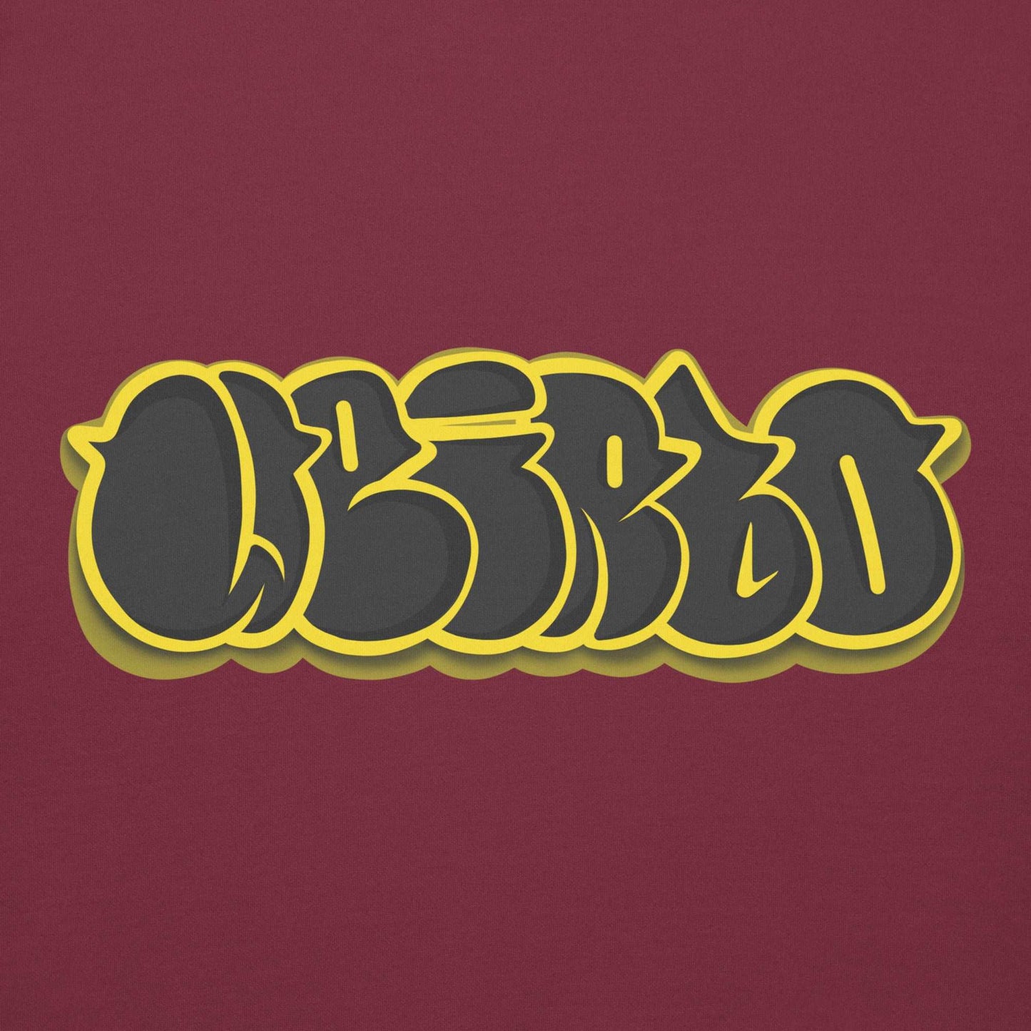 graphic of Weirdo Throwie Hoodie maroon by B.Different Clothing street art graffiti inspired streetwear brand