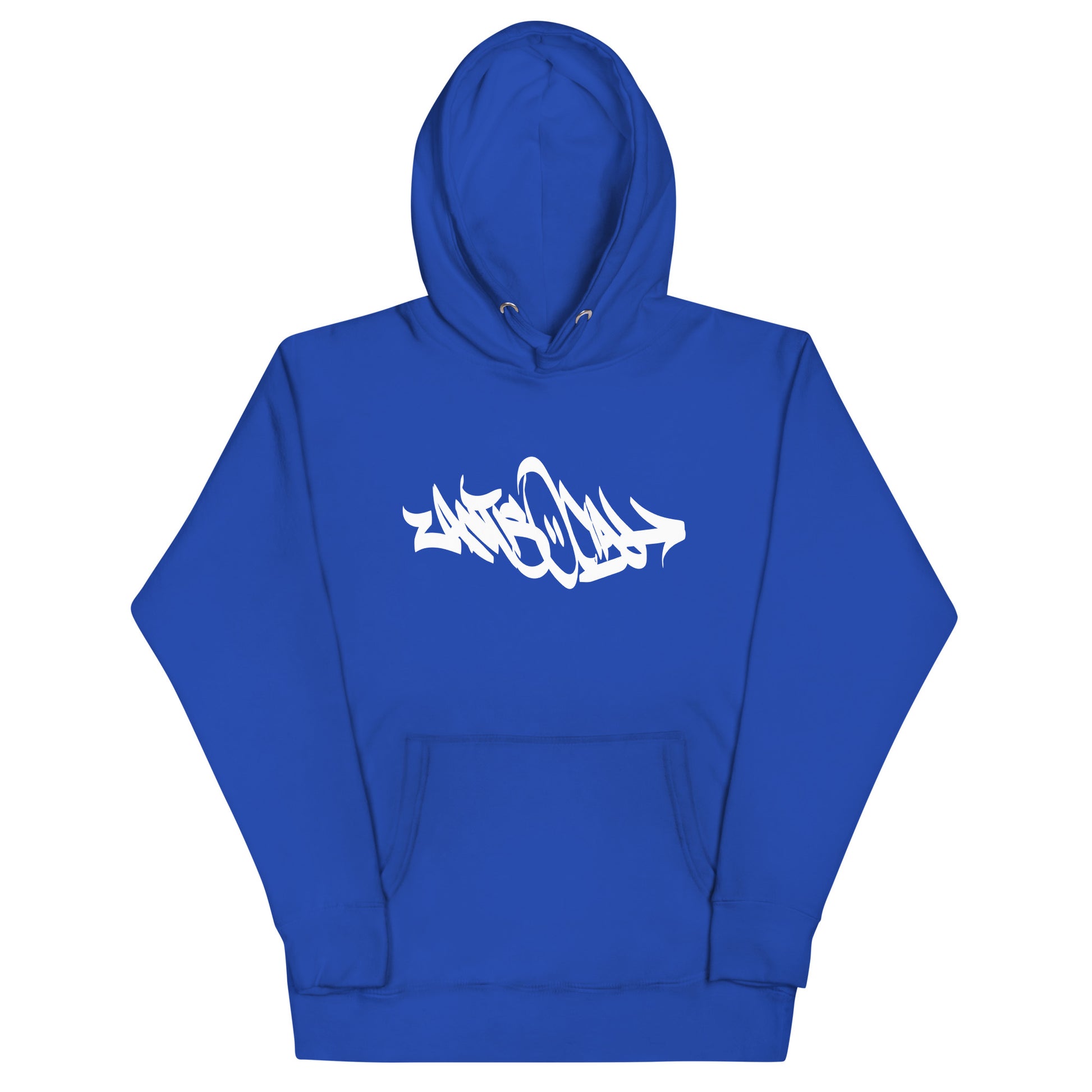 Antisocial Graffiti Tag Hoodie blue B.Different Clothing graffiti street art inspired streetwear brand