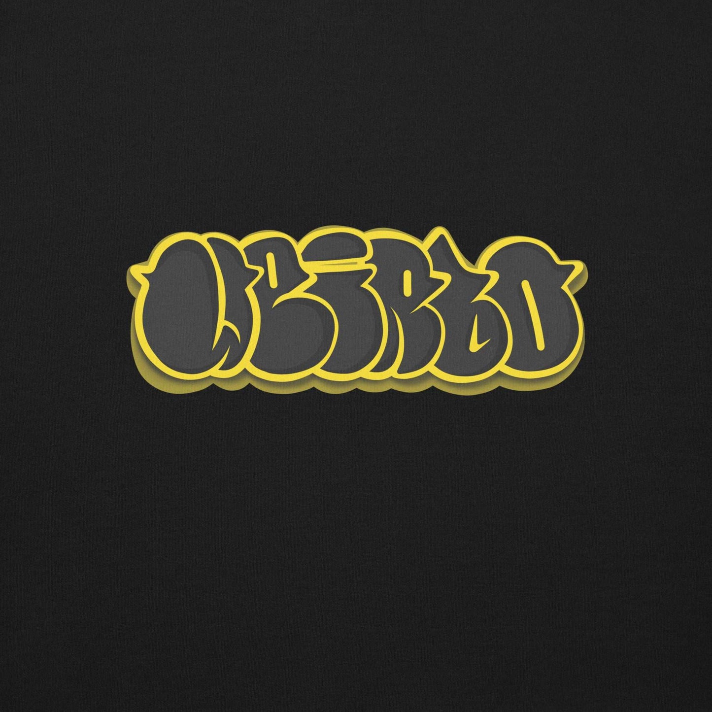 graphic of Weirdo Throwie Sweatshirt black by B.Different Clothing street art graffiti inspired streetwear brand