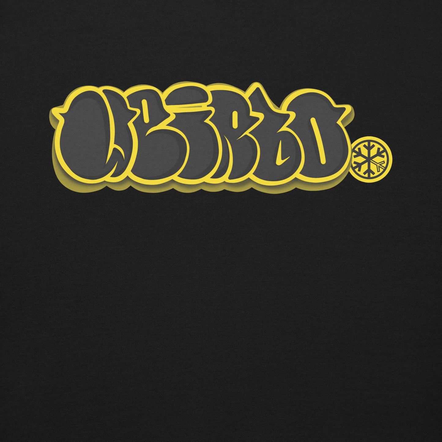 Black-Weirdo Graffiti Throwie Sweatshirt from B.Different Clothing, graphic, graffiti-inspired streetwear