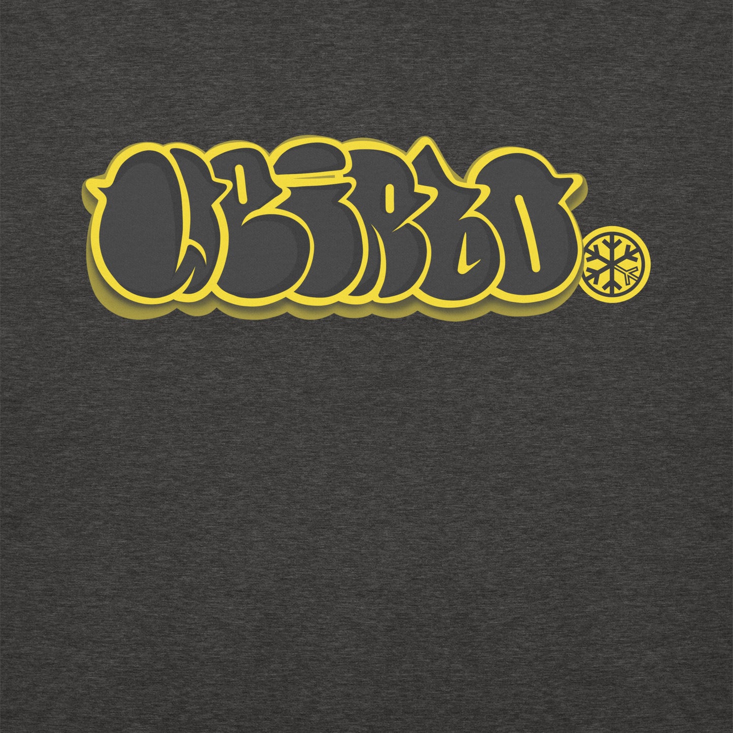 Darkgray-Weirdo Graffiti Throwie Sweatshirt from B.Different Clothing, graphic, graffiti-inspired streetwear