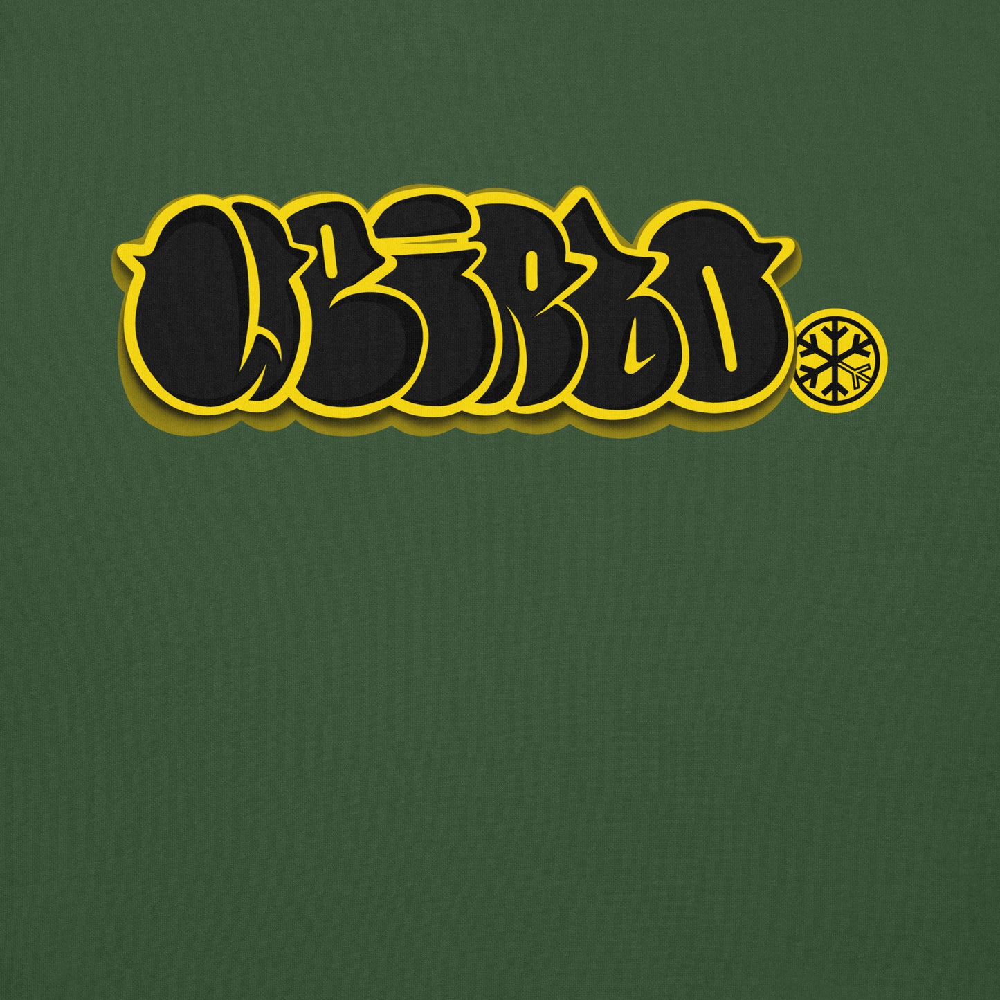 Green-Weirdo Graffiti Throwie Sweatshirt from B.Different Clothing, graphic, graffiti-inspired streetwear