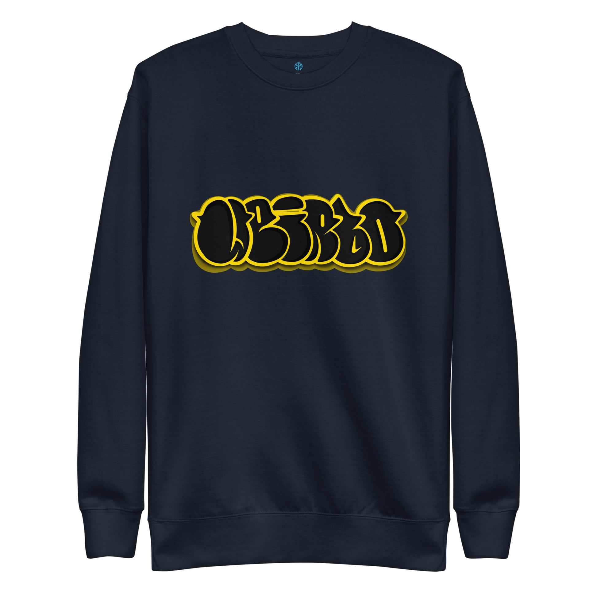 front of Weirdo Throwie Sweatshirt navy by B.Different Clothing street art graffiti inspired streetwear brand