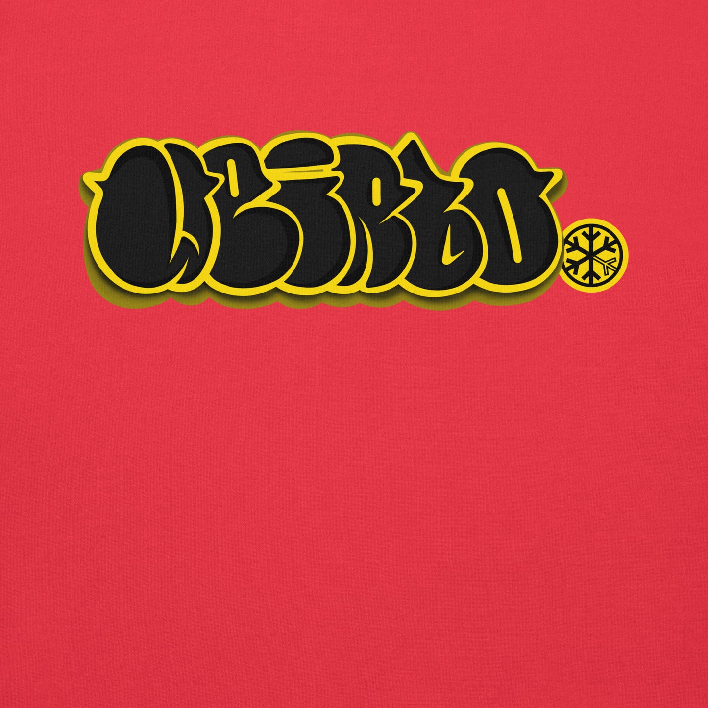 Red-Weirdo Graffiti Throwie Sweatshirt from B.Different Clothing, graphic, graffiti-inspired streetwear