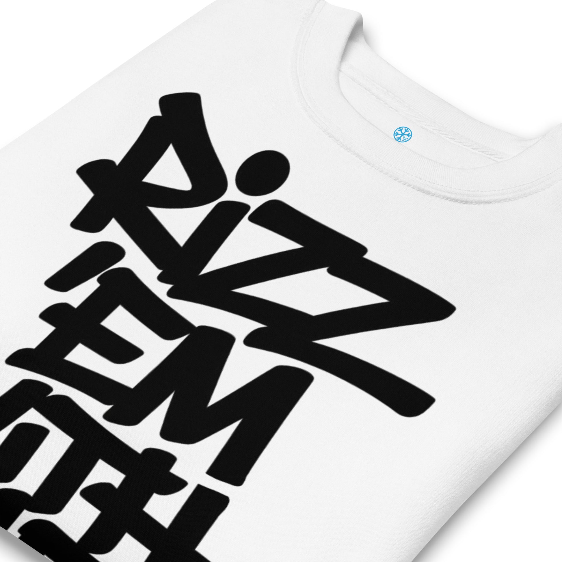 White-Rizz 'Em With The 'Tism Graffiti Sweatshirt from B.Different Clothing, detail, graffiti-inspired streetwear