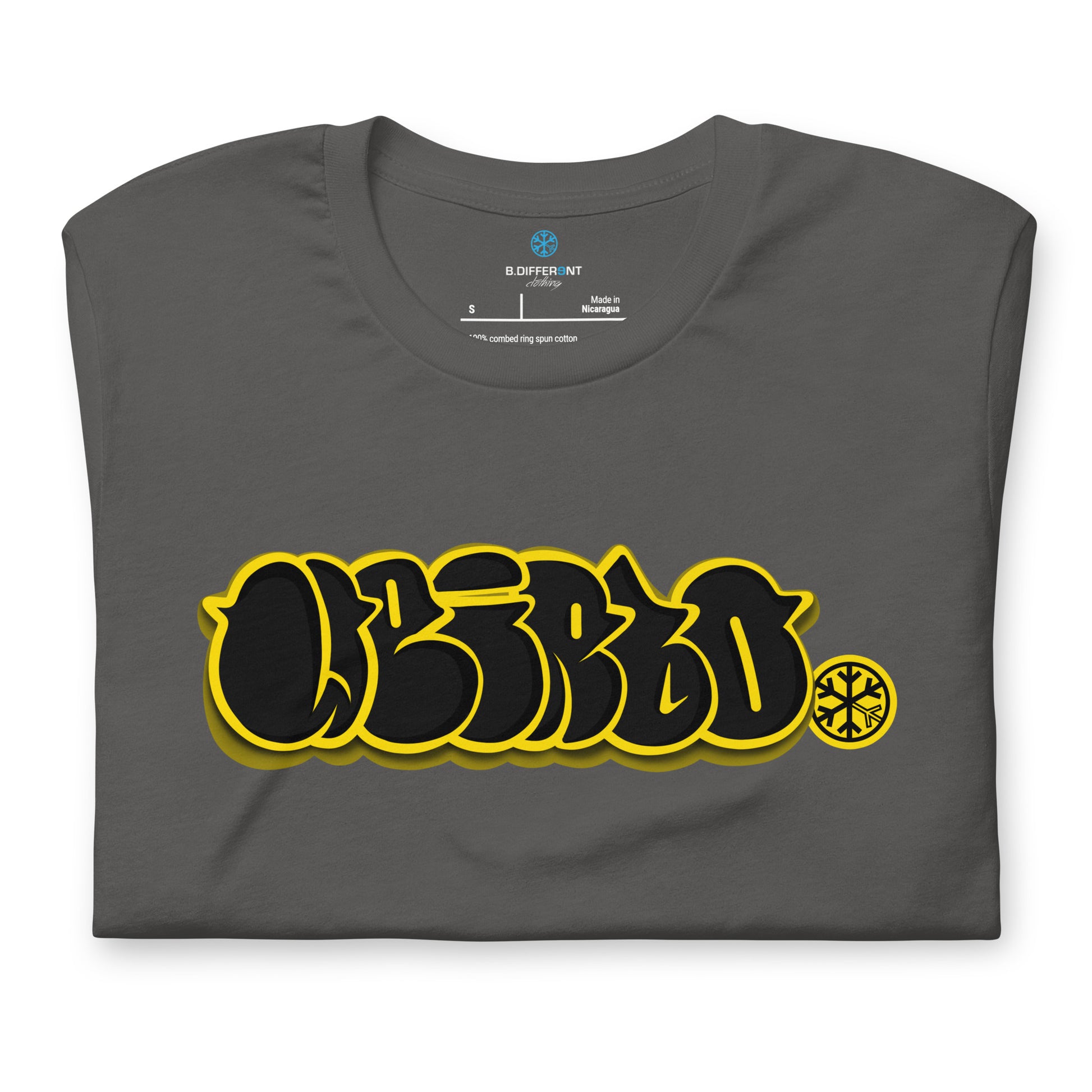 Gray-Weirdo Graffiti Throwie Tee from B.Different Clothing, folded, graffiti-inspired streetwear t-shirt