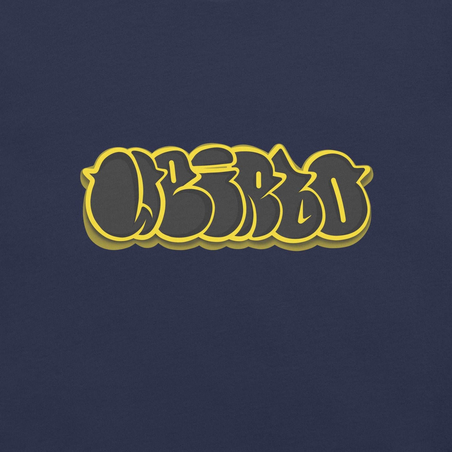 graphic of Weirdo Throwie Tee navy by B.Different Clothing street art graffiti inspired streetwear brand