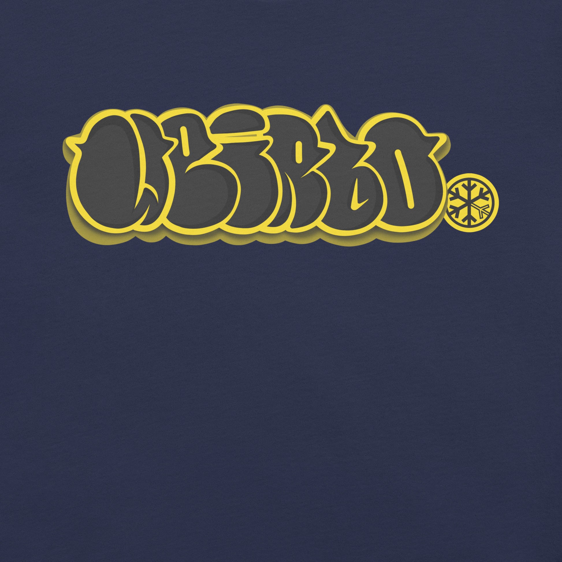Navy-Weirdo Graffiti Throwie Tee from B.Different Clothing, graphic, graffiti-inspired streetwear t-shirt