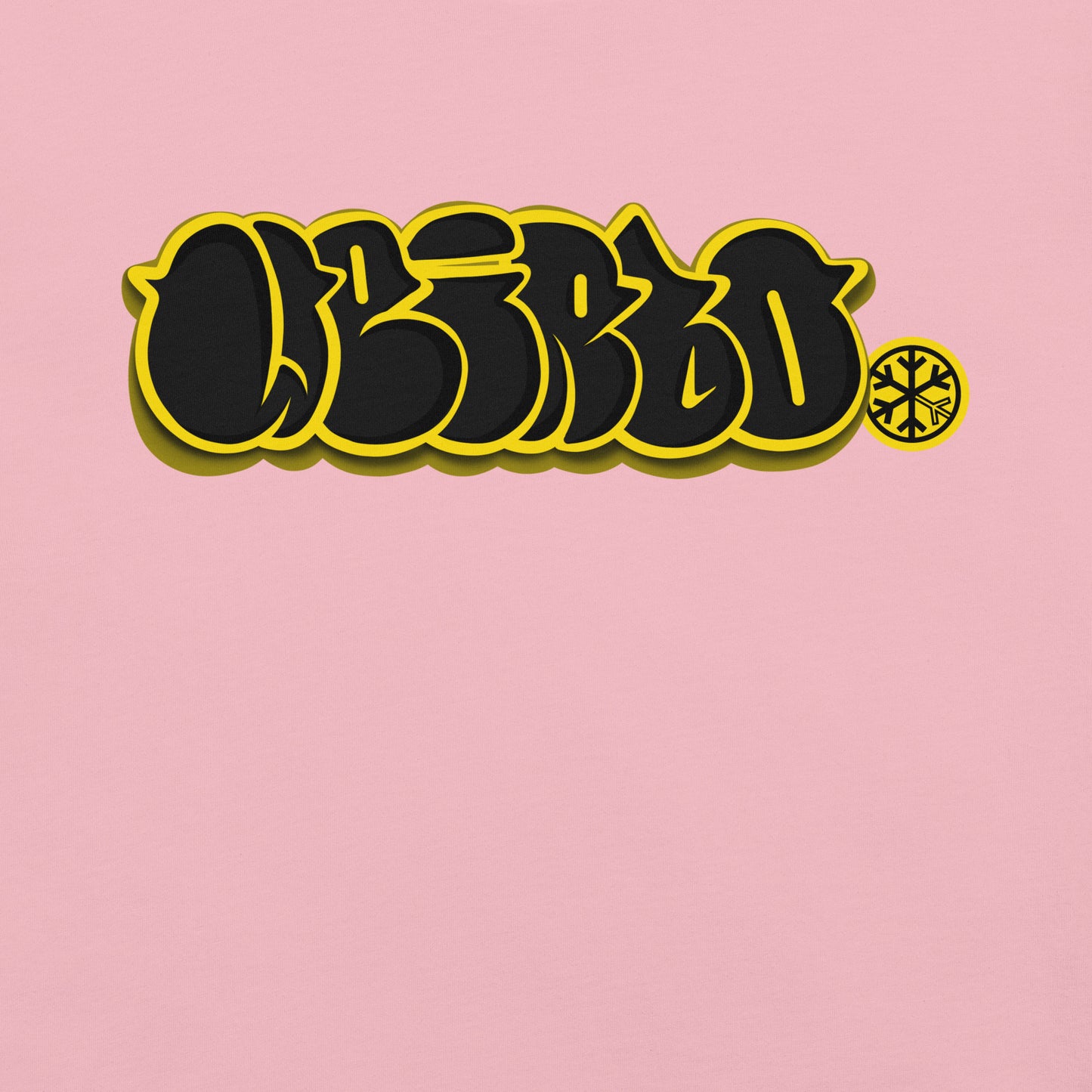 Pink-Weirdo Graffiti Throwie Tee from B.Different Clothing, graphic, graffiti-inspired streetwear t-shirt