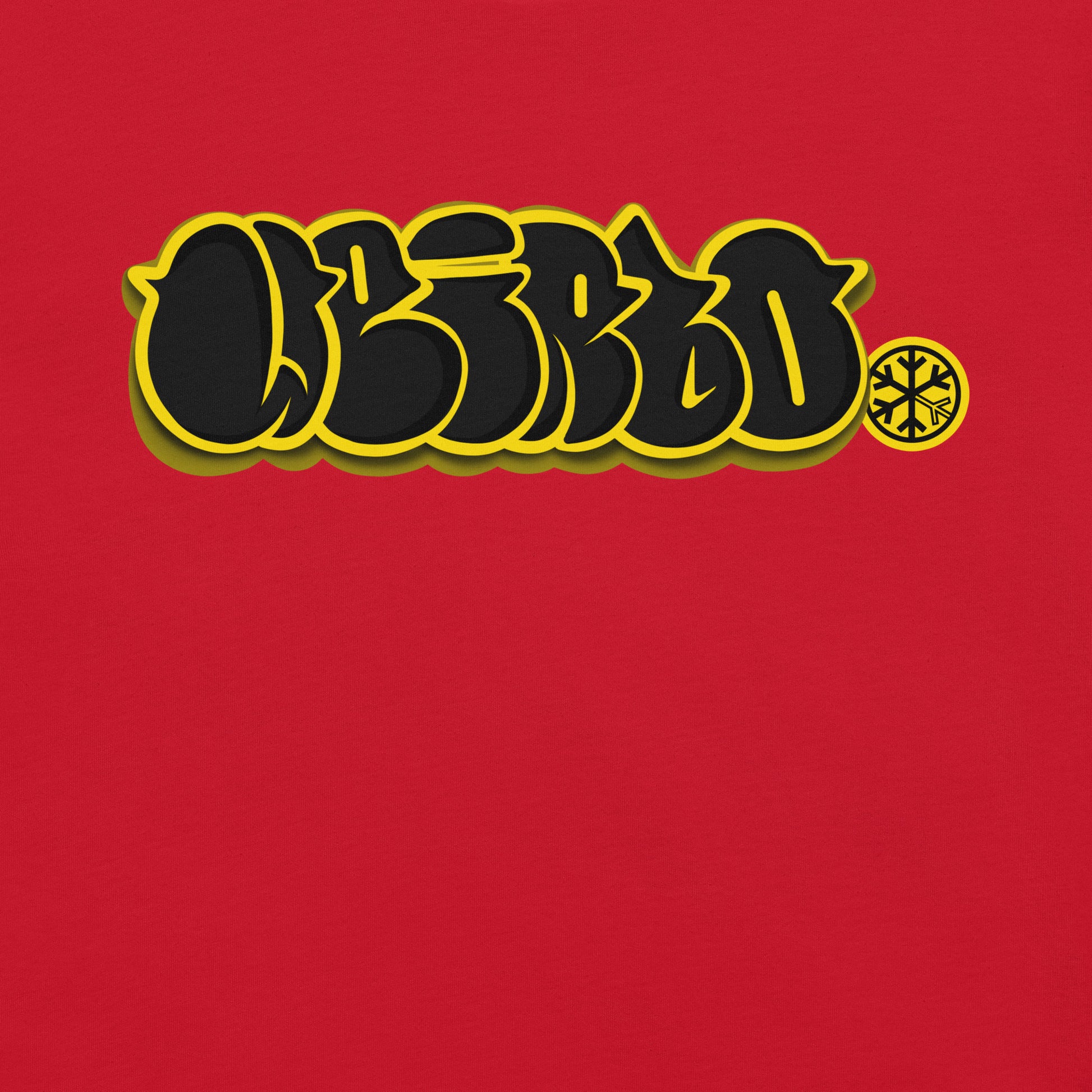 Red-Weirdo Graffiti Throwie Tee from B.Different Clothing, graphic, graffiti-inspired streetwear t-shirt