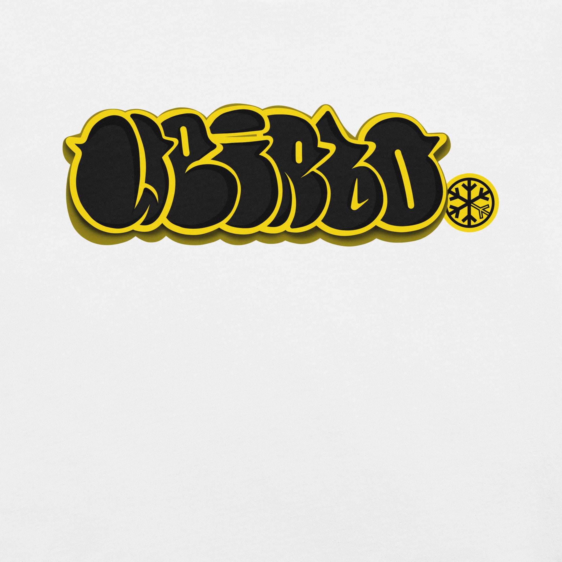 White-Weirdo Graffiti Throwie Tee from B.Different Clothing, graphic, graffiti-inspired streetwear t-shirt