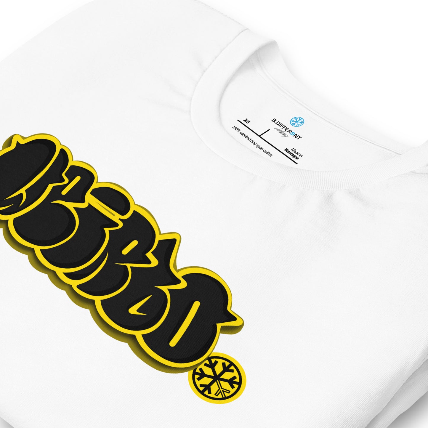 White-Weirdo Graffiti Throwie Tee from B.Different Clothing, detail, graffiti-inspired streetwear t-shirt