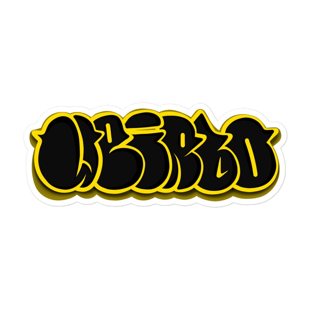 Weirdo Throwie Sticker by B.Different Clothing street art graffiti inspired streetwear brand