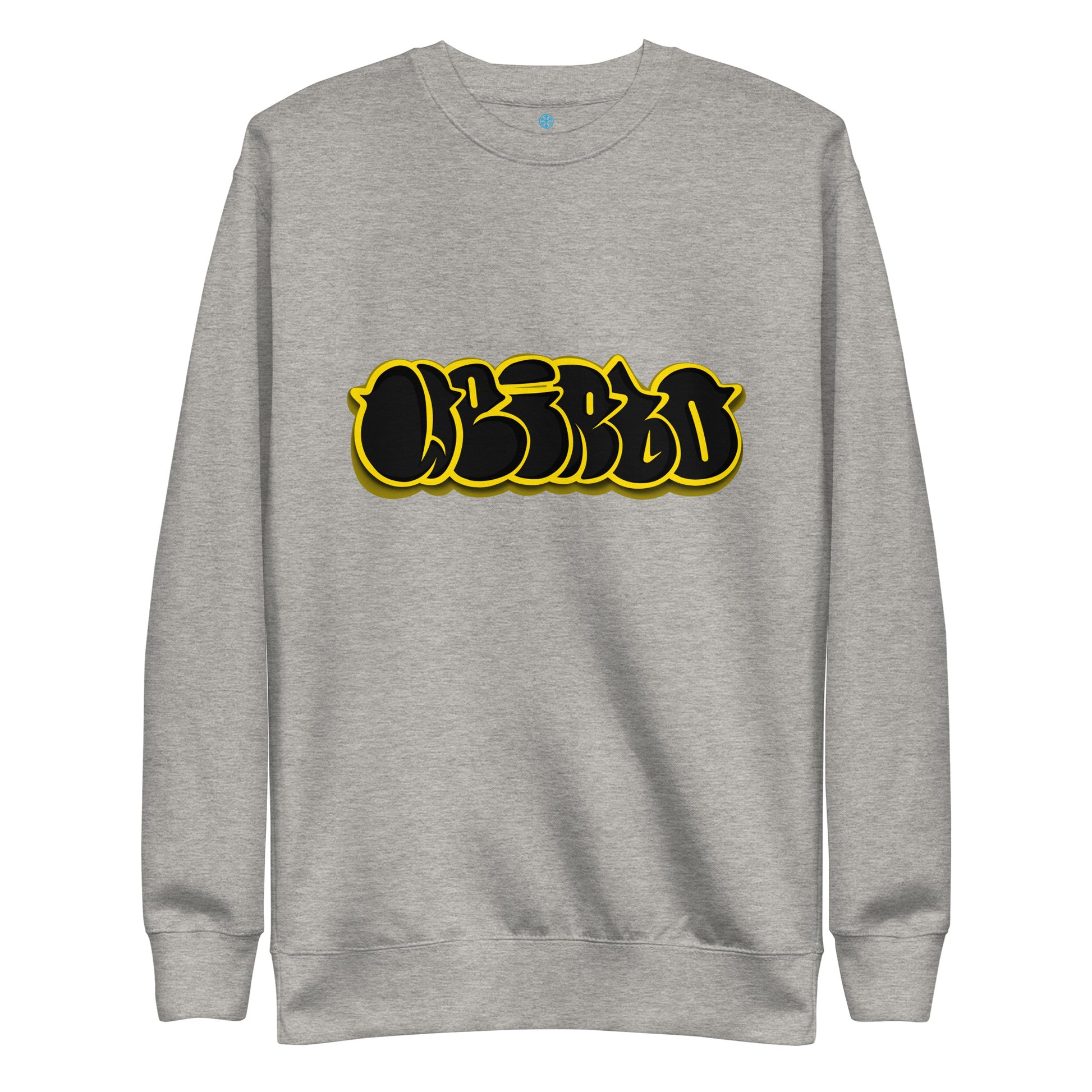 Weirdo Throwie Sweatshirt by B.Different Clothing street art graffiti inspired streetwear brand